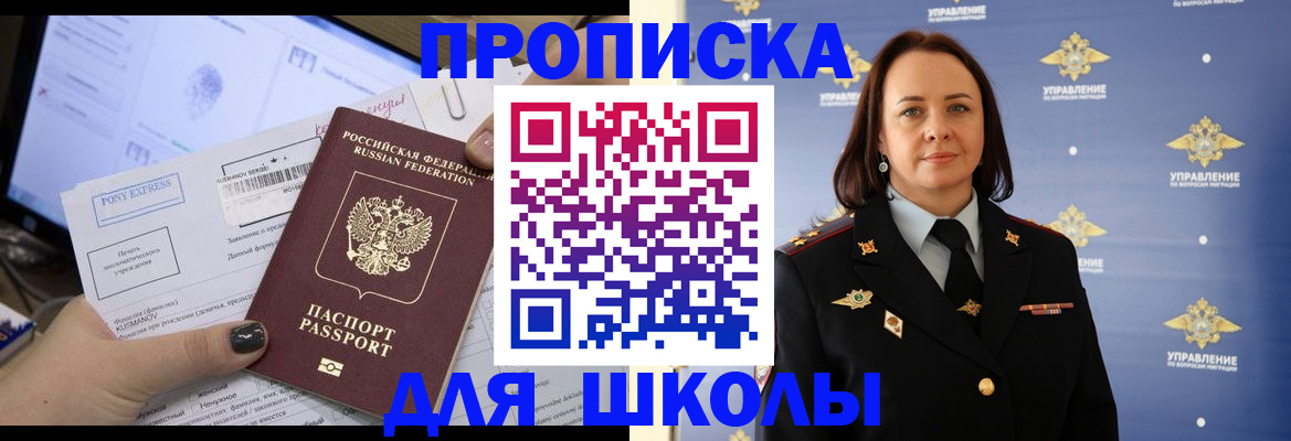 временная регистрация в квартире в Суздали