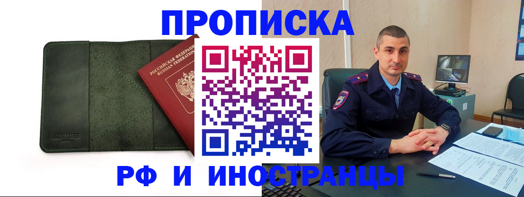 пропишу в квартире в Суздали