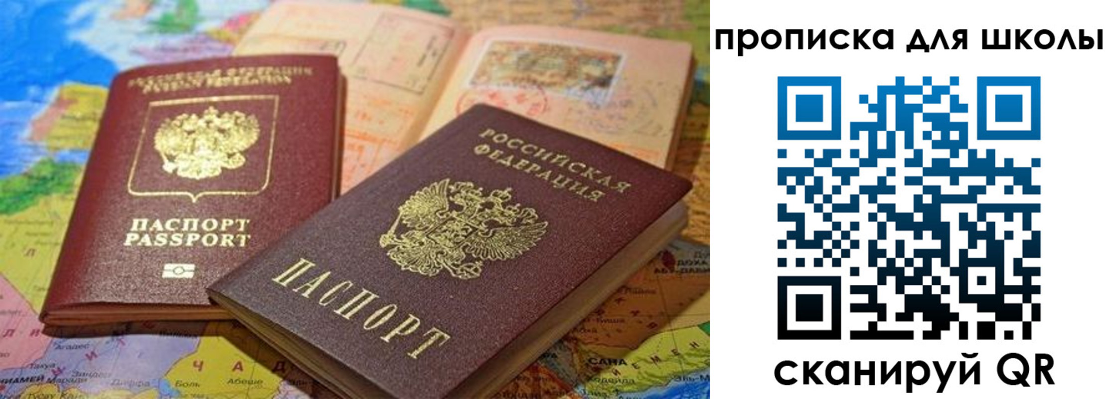 регистрация в Суздали