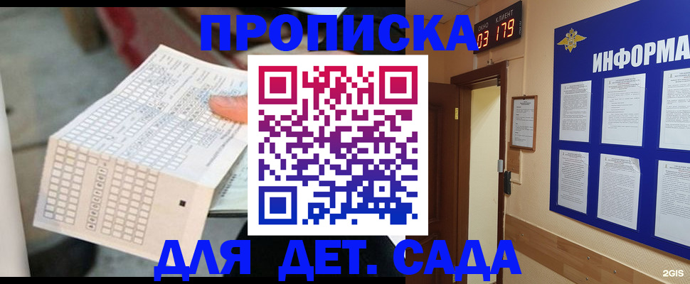 временная регистрация госуслуги в Суздали